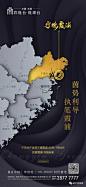 地产拿地 地产资源库