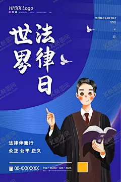 法律 【酷图网】法律讲座,法律讲课,法律,普法栏目,法律讲堂展板,法律讲堂海报,法律课堂,法律讲堂背景,法制讲堂,法治讲堂,法律宣传展板,法律宣传,法律大讲堂,学校法律讲堂,讲法律,校园法律讲座,法律座谈会,法律会议背景,法律社会,依法制国,法律舞台背景,法律论坛,法律援助,法制中国,法律宣传栏,法律展板