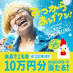 设计创意！一组日式美食饮品类banner展示