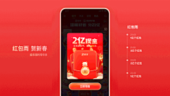 UI素材集采集到UI✦动效