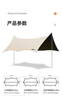 原始人黑胶天幕帐篷户外露营网红野营遮阳棚野餐桌椅防晒八角蝶形-tmall.com天猫