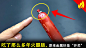 广告素材搜索 - AppGrowing - 有米云