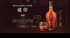 webarter采集到web.酒