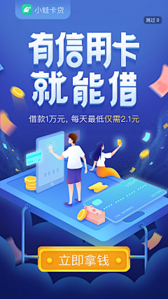 小小鸟与小喇叭采集到BANNER