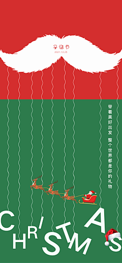 十一银河系采集到圣诞海报
