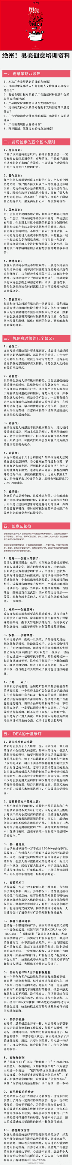 言小温采集到学习使我快乐