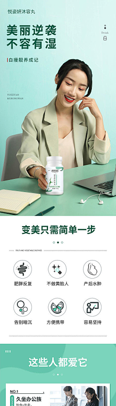 Gail1619采集到56_长图