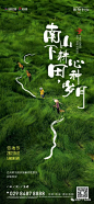 广告档案 | 2022年5月（5.1劳动节+5.4青年节专辑）朋友圈海报集萃