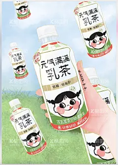 插画奶茶手绘  - 源文件下载【酷图网】插画,奶茶,手绘,手,水彩,草地