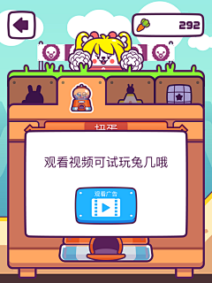 Devilred采集到UI——物语风