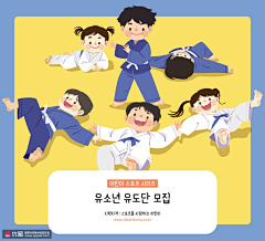 Ja---(●＇◡＇●)ﾉ采集到儿童乐趣