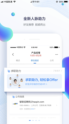 哇哒哒槑采集到app界面