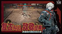 代号：氐宿581(9.9分 30 人评价) - TapTap 发现好游戏 : 为完成“未知天体”探寻的机密任务，航天船阿勒山号[Ararat]驶入广袤的宇宙，但各有想法的船员们似...
