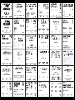 精致的文字排版布局｜高级简约文字设计 - 小红书-花瓣网