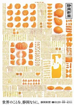 除了相亲角和失物招领，报纸广告还剩什么？