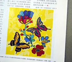《青年文摘》内文插画