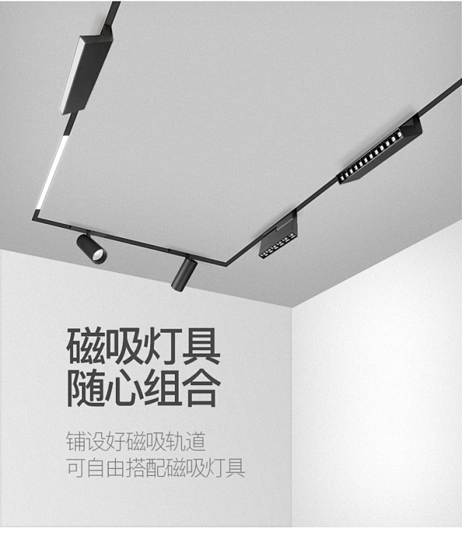普洛缇无边框磁吸轨道灯明装led导轨式吸顶无主灯客厅酒店射灯-tmall.com天猫-花瓣网