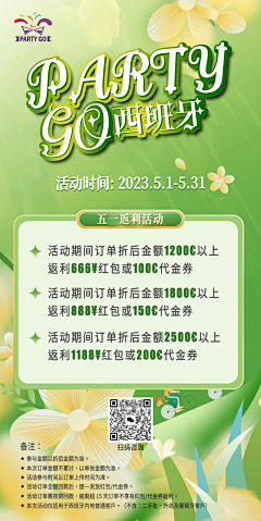 西江过客采集到自己设计