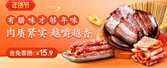 MDLRC采集到banner素材