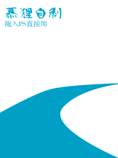 幼什么思°采集到〖揪〗各种腰封