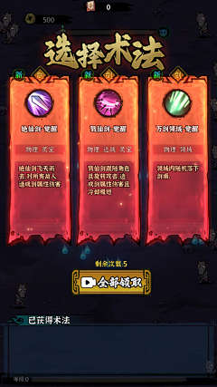 脑子坏掉0-0采集到抽卡