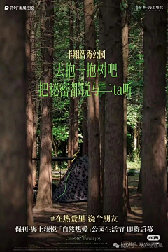 XIAO雙采集到保利