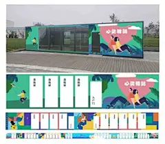 集装箱外观手绘壁画设计