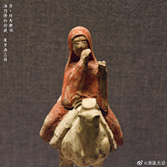 舒品塘采集到时代