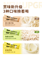 女生主张Nana益生菌燕麦麸皮饮粉无蔗糖低即食脂蛋白麦片膳食纤维-tmall.com天猫