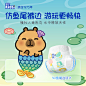 1226-游泳裤IP卖点主图-4
