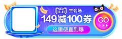 JAson_刘大海采集到运营_banner