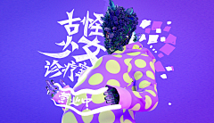 徦洳徦洳采集到潮--时尚