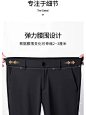 【免烫四面弹】罗蒙男士休闲裤2023春季新款商务工装宽松直筒裤男-tmall.com天猫