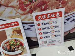 浇个朋友采集到营销 促销