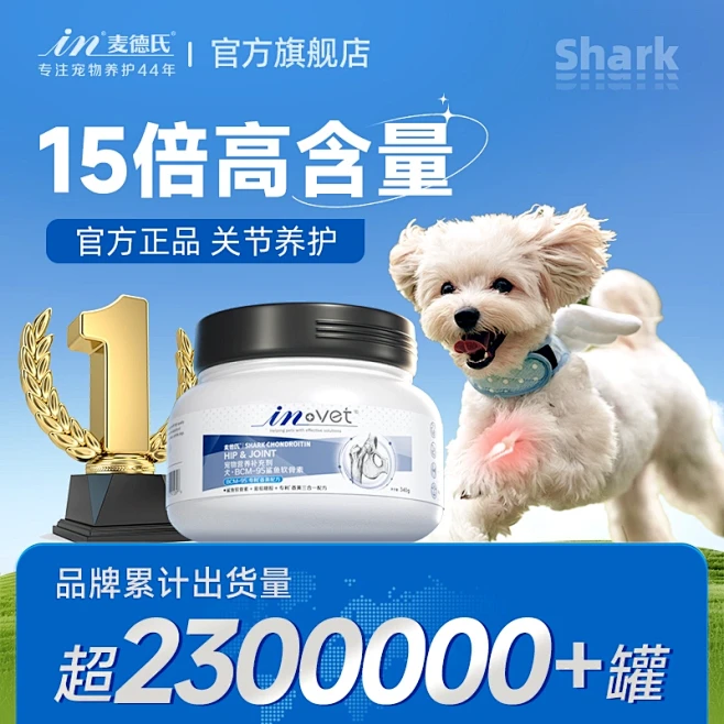 软骨素_淘宝搜索