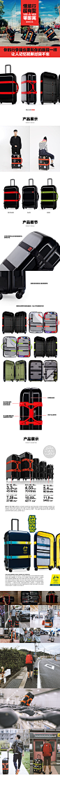 CRUMPLER酷普乐澳洲小野人VIS-A-VIS奥运同款限量潮牌旅行箱 详情页
**************************************************************************************
··杭州畅脉网络科技有限公司··
【店铺装修】【详情设计】【推广文案】【钻展图片】【直通车图】
【模特拍摄】【静物拍摄】【细节拍摄】【功能动画】
【视频拍摄剪辑】【产品画册设计印刷】
··商业合作/源文件分享/天猫设计交流 Tel：131-4845-40