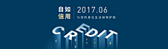 Sheily采集到Banner