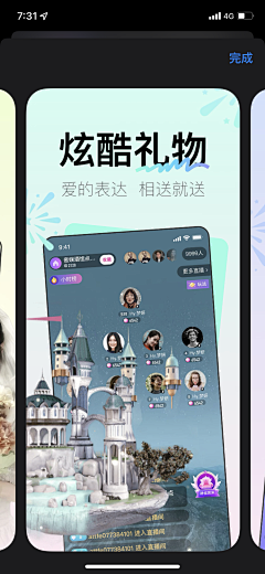 我真系接受唔倒啊采集到商店图