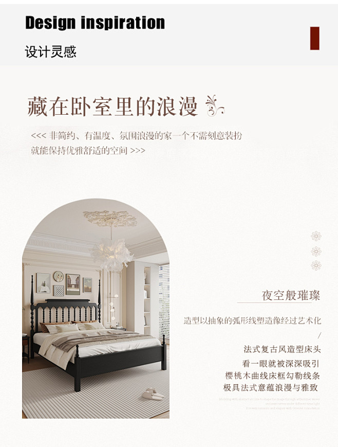 法式复古风全实木床美式红橡木温莎床简约小...