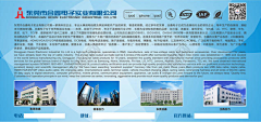 AzMH4yqb采集到展会