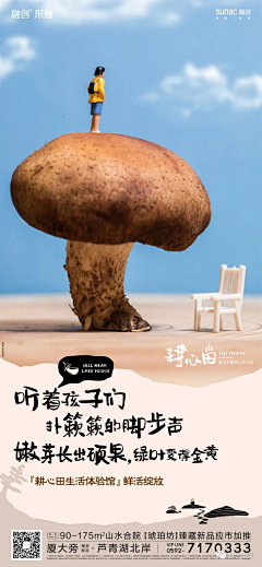 云吞水饺采集到文旅