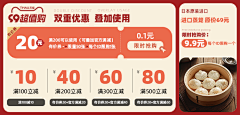 defeels手表采集到<<个人作品>>