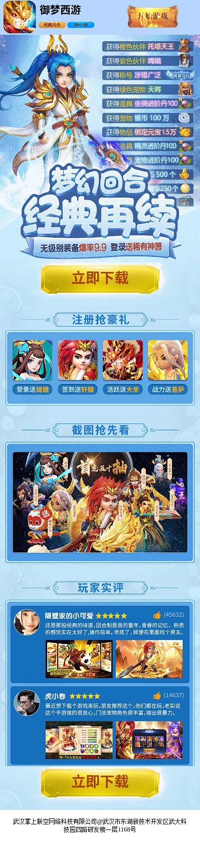 产品详情