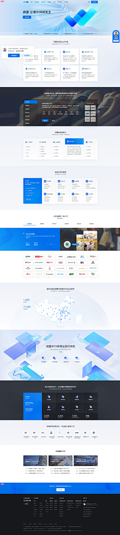 caXezl8p采集到官网网页