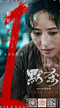 @电影默杀 的个人主页 - 微博