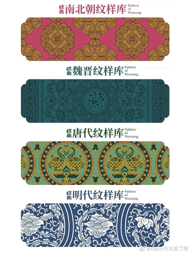 听说过濒危动物听说过濒危花纹吗 ... ...