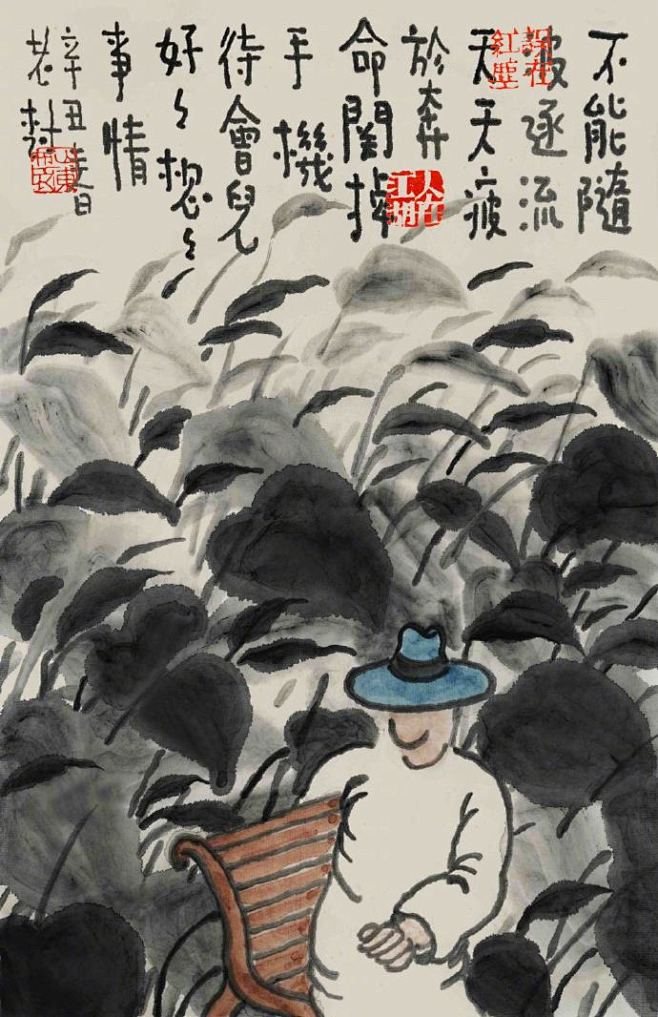 不能随波逐流，天天疲于奔命。关掉手机待会...