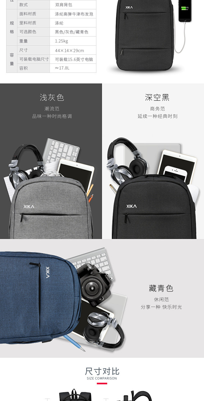 背包男士商务简约休闲电脑包大学生书包旅行...