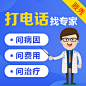 横幅、竞价小图_张鲁华_【68Design】