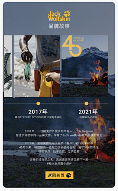 妆-一一-妆采集到品牌
